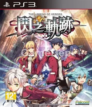 The Legend of Heroes
Trails of Cold Steel