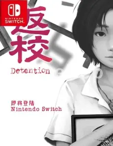 Detention