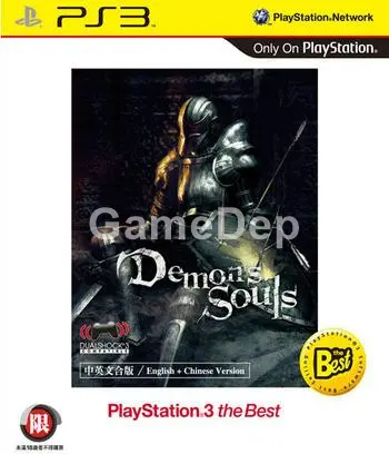 Demons Souls