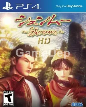 Shenmue