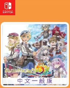 Rune Factory 5