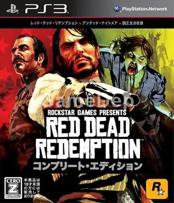 Red Dead Redemption